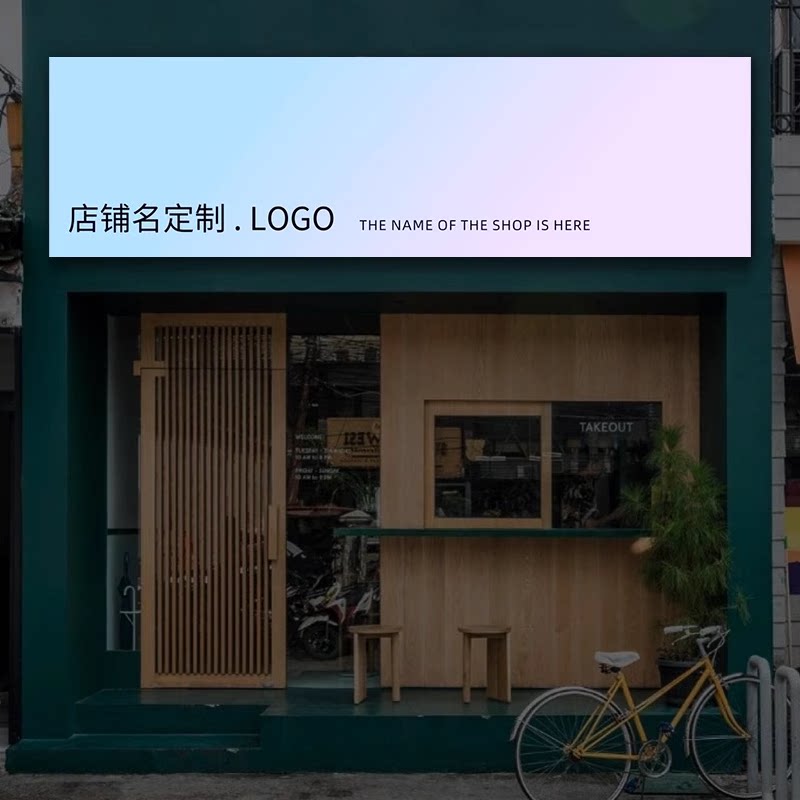 网红服装美发店门头卡布氛围感幻彩灯箱3d全彩动感户外发光广告牌