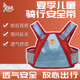电动车儿童安全绑带电瓶背带摩托车安全带骑车坐带娃神器宝宝小孩