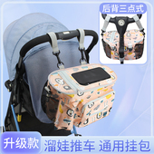 婴儿车遛娃神器挂包收纳袋推车挂包储物挂袋宝宝车包通用置物篮框