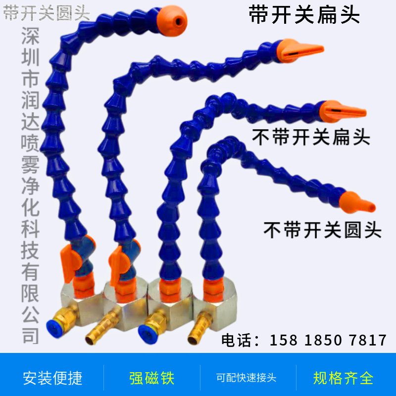 口罩机吹气吹扫喷头带磁座吹气管万向可调竹节管带磁铁塑料冷却管_虎窝淘