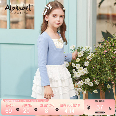 童装长袖打底衫爱法贝洋气