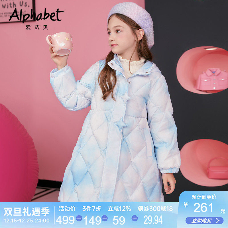 爱法贝女童中长款羽绒服
