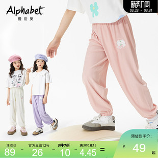 2025新款春夏爱法贝女童裤子中大童薄款清凉舒适休闲裤多色夏裤