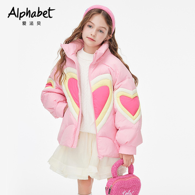 2025新款冬季女童羽绒服加厚保暖御寒爱心充绒袖口打褶厚外套