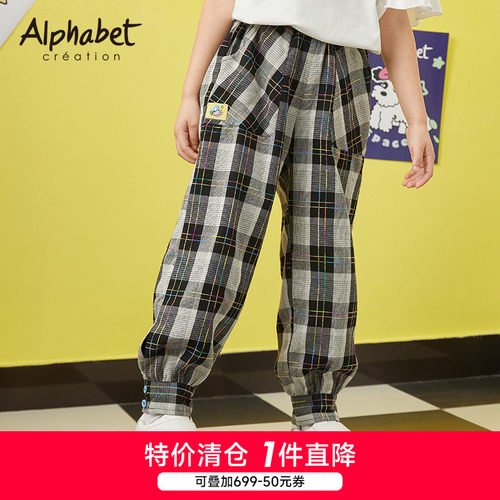 爱法贝童装格子休闲裤