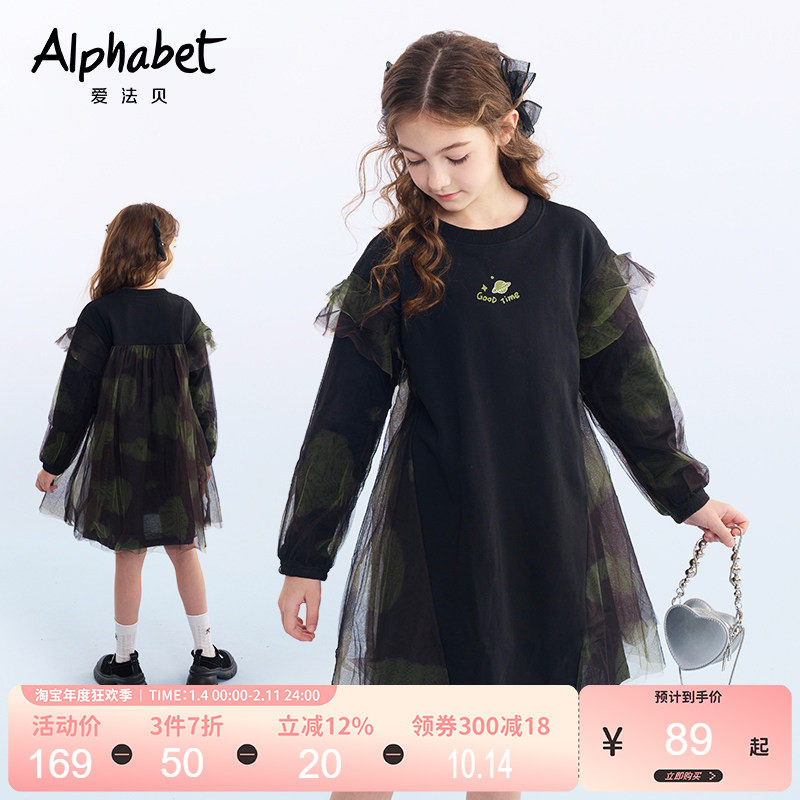 2025春秋新款女童连衣裙中大儿童装长袖公主纱裙甜美连衣裙,童装/婴儿装/亲子装,连衣裙,淘宝优惠券,粉丝福利购,淘宝优惠卷