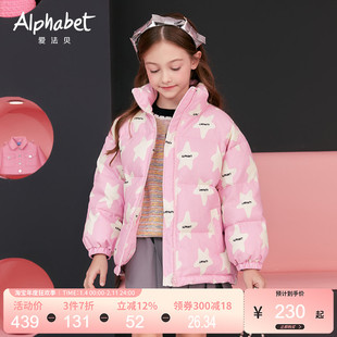 2025爱法贝新款冬季女童羽绒服饱满立领插兜口袋加厚御寒厚外套