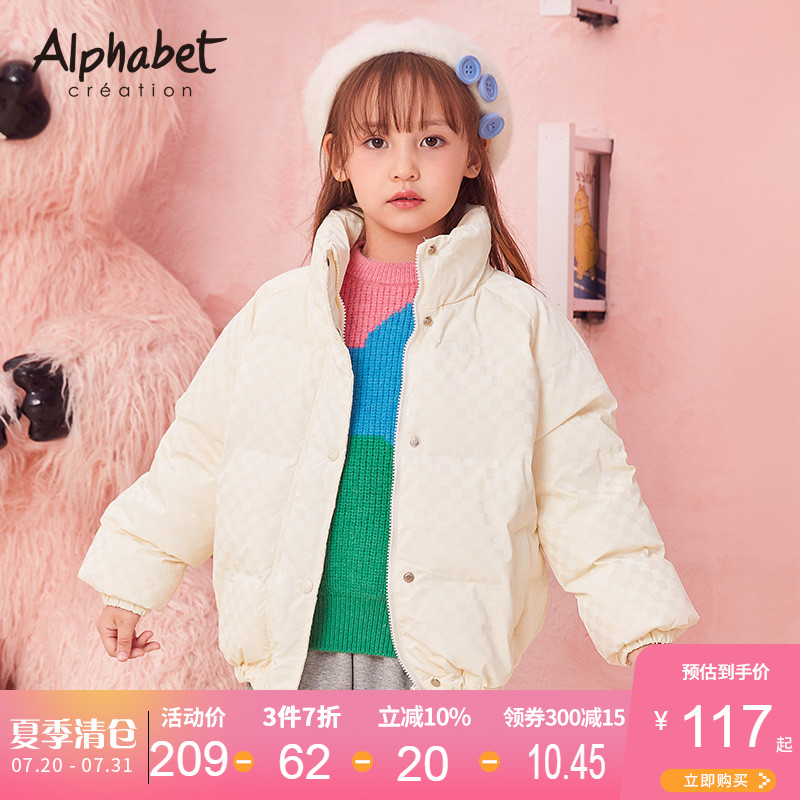 爱法贝女童羽绒服儿童加厚外套