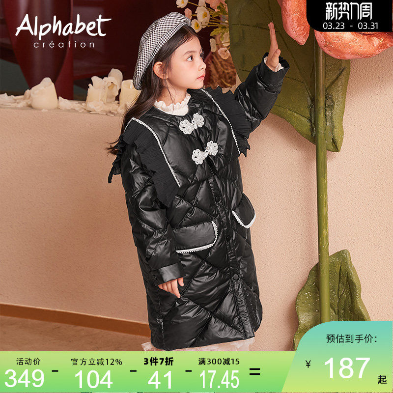 【羽绒升级】爱法贝冬新品女童加厚羽绒服儿童长款中国风外套