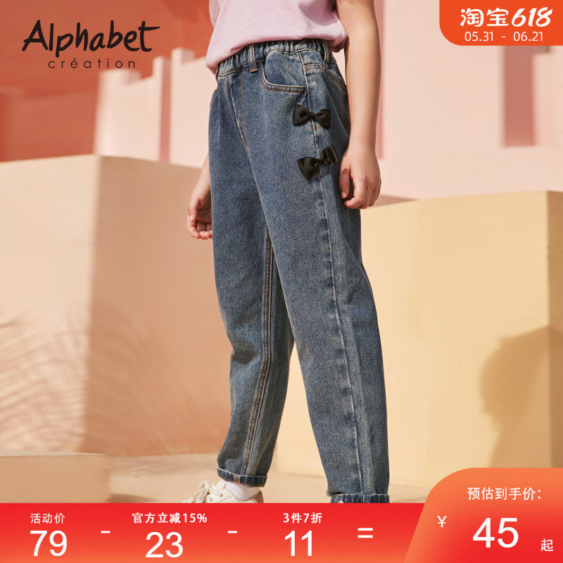 女童2023春秋牛仔哈伦裤洋气韩版时髦中大儿童装休闲长裤子百搭