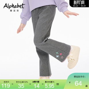 2026新款春秋女童裤子中大童撞色贝壳绣装饰微喇叭裤针织休闲裤