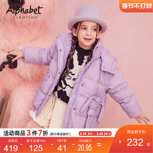 2025爱法贝新款冬季女童羽绒服中大童可拆卸帽兜加厚保暖厚外套
