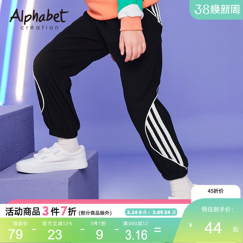 女童裤子春款长裤中大儿童装休闲针织运动裤百搭洋气韩版时髦