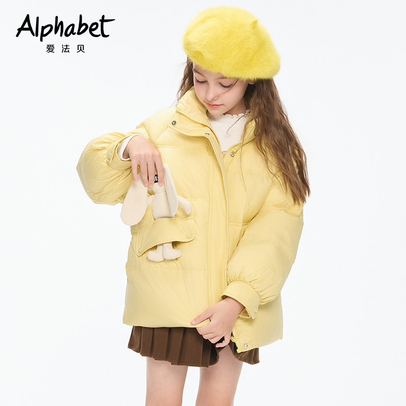 AD2504T901爱法贝冬季女童浅黄羽绒服