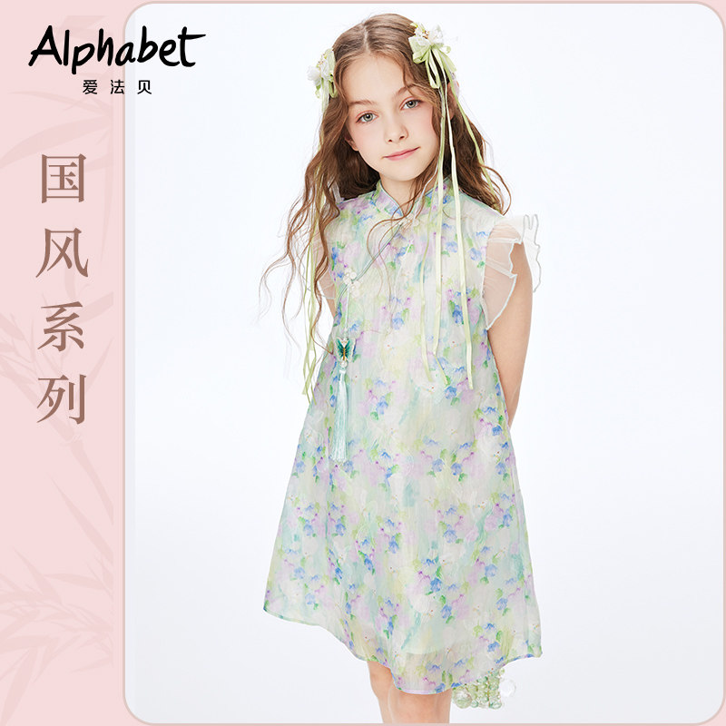爱法贝2026夏季新款女童连衣裙中式国风休闲中国风唯美长裙裙子