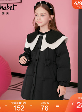 2025新款冬季女童羽绒中大童鸭绒中长款大翻领抽绳黑色厚外套