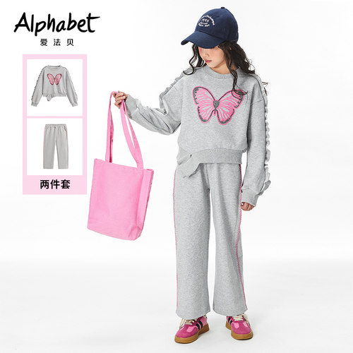 AD2401S711爱法贝春秋女童麻灰套装
