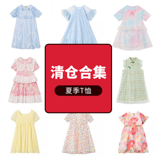 清仓女童连衣裙特价