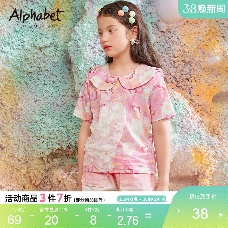 爱法贝女童花衬衫夏季韩版洋气中大儿童短袖纯棉衬衣