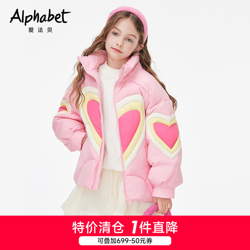 2025新款冬季女童羽绒服加厚保暖御寒爱心充绒袖口打褶厚外套