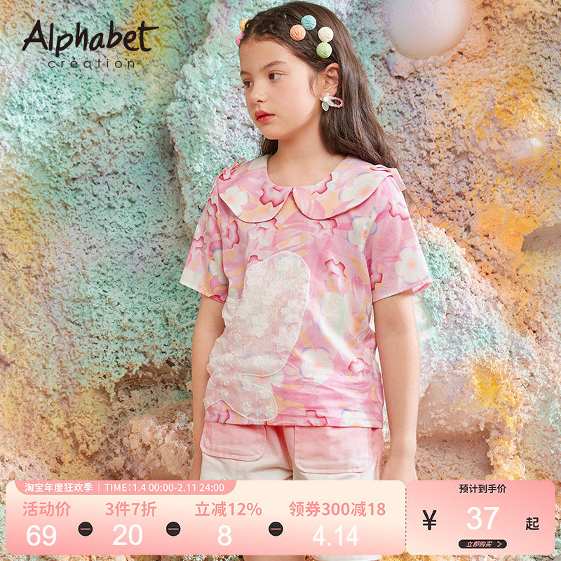 爱法贝女童花衬衫夏季韩版洋气中大儿童短袖纯棉衬衣