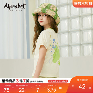 爱法贝童装2024夏新款女童短袖t恤中大儿童上衣T恤洋气