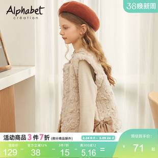 冬季女童仿羊羔毛马甲外穿中大儿童装坎肩绒背心洋气外套