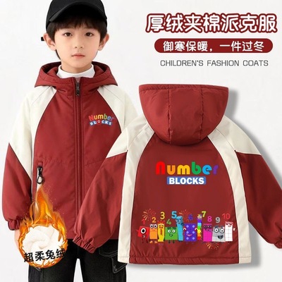 数字积木numberblocks男童秋冬加绒外套儿童冲锋衣男孩加厚派克服