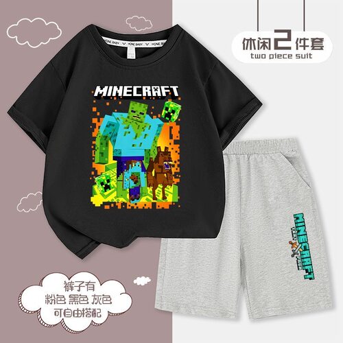 Minecraft我的世界男童短袖两件套夏季纯棉T恤短裤透气休闲套装潮