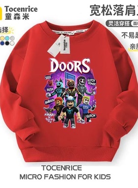 游戏逃离大门儿童卫衣doors roblox Figure 男女童衣服秋冬打底衫