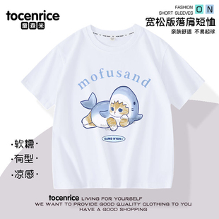 mofusand鲨鱼猫儿童短袖t恤男女童半袖纯棉上衣打底衫宽松夏装潮9