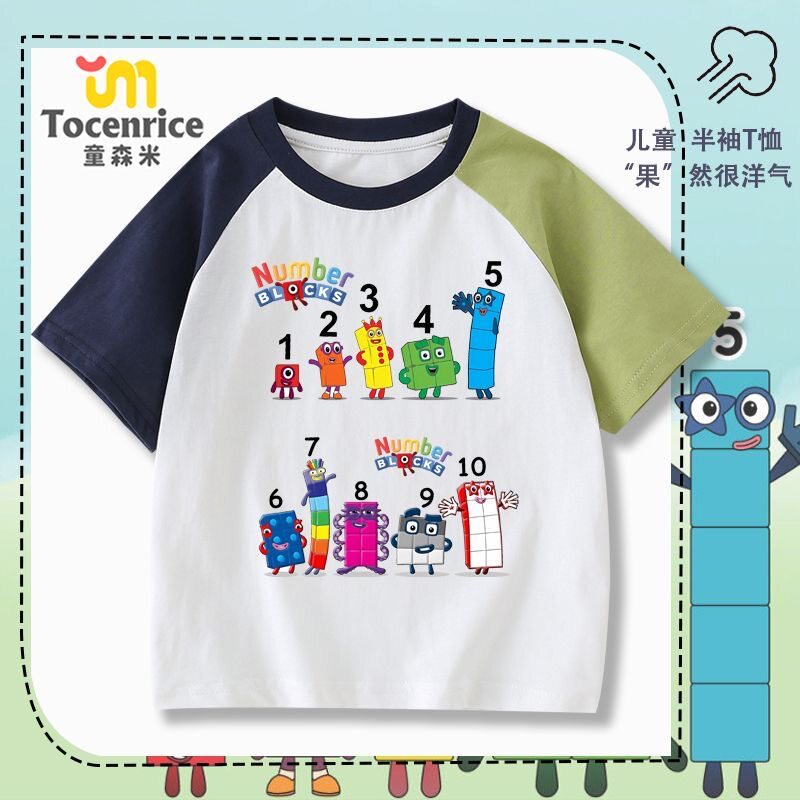 数字积木儿童短袖夏装T恤新款中大童衣服男童半袖纯棉休闲上衣潮7