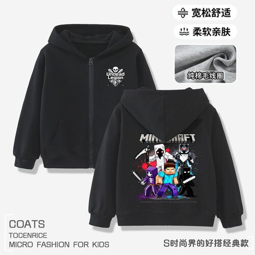 MC我的世界Undead Legion周边衣服中大童拉链卫衣秋冬连帽上衣潮9