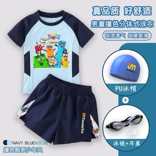 numberblocks数字儿童泳衣夏季中小童游泳衣分体速干男童泳装套装