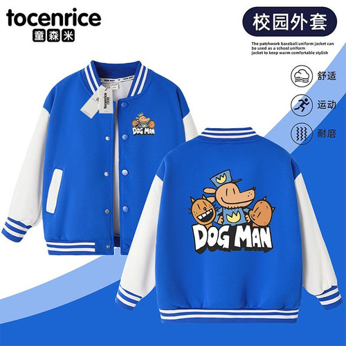 神探狗狗Dog Man男童外套春秋2026新款中大童棒球服童儿童夹克潮9