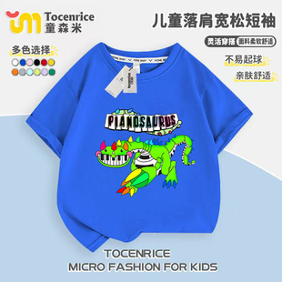 波比的游戏时间第四章恐怖动物衣服儿童短袖t恤夏季新款男童上衣7