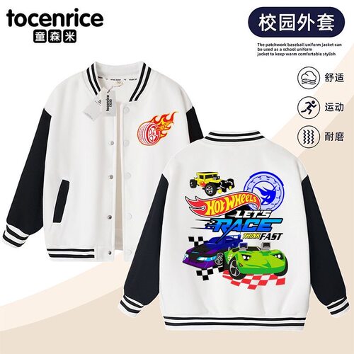 HotWheels赛车印花男童棒球服春秋新款撞色帅气男孩休闲童装外套8