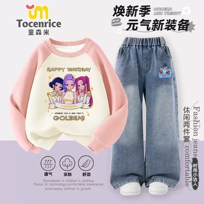 kpop猎魔女团女童卫衣套装秋冬新款儿童洋气衣服女孩宽松长袖春秋