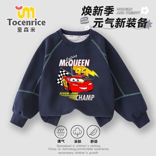 汽车总动员闪电麦昆男童卫衣秋装男孩中大儿童春秋长袖上衣童装潮