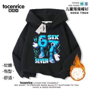 Steal Brainrot偷走脑红儿童加绒卫衣秋冬2026新款 中大童连帽衫