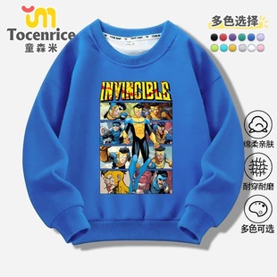 Invincible无敌少侠童装男童潮流卫衣2026新款中大儿童秋冬季衣服