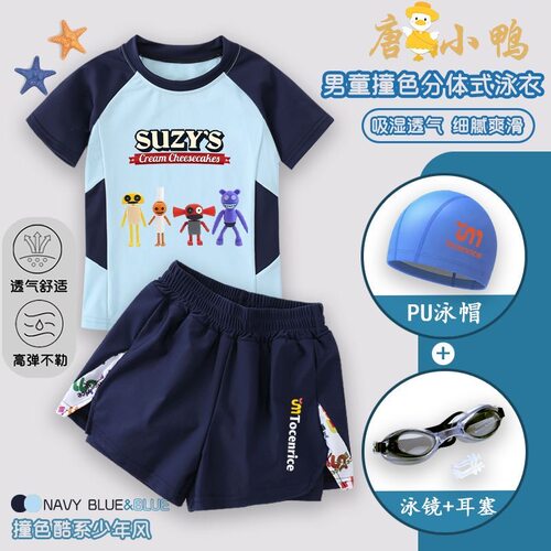 新款Suzys Restauran苏西的餐厅游戏儿童泳衣男童短袖短袖游泳装7