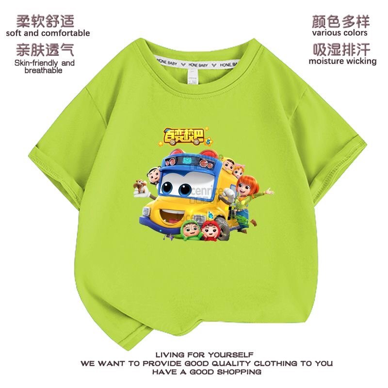 百变校巴短袖T恤纯棉夏季新款儿童半袖上衣中大童洋气宽松童装潮,童装/婴儿装/亲子装,T恤,淘宝优惠券,粉丝福利购,淘宝优惠卷