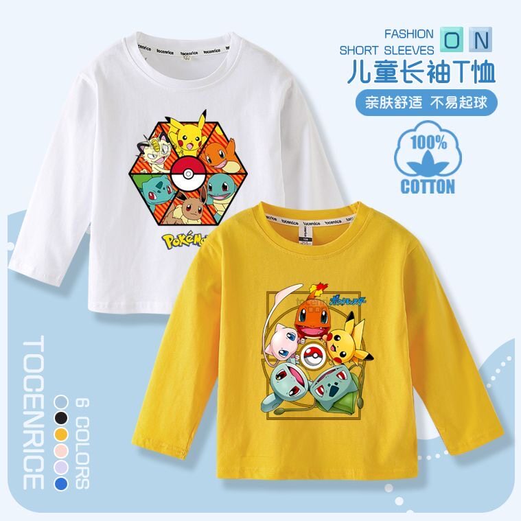 喷火龙皮卡丘儿童长袖t恤男女童纯棉衣服春秋款中小童男孩打底衫7图片
