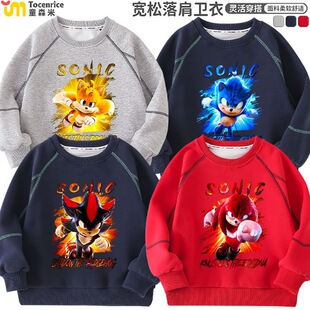 刺猬索尼克衣服Sonic 儿童卫衣2026新款春秋卡通动漫加绒男童外套