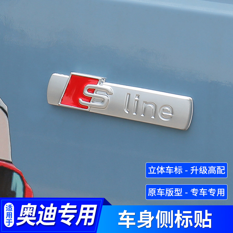 Dedicated audi Fenders Sline Side Standard A3/A4L/A6L/Q3/Q5L/Q7/Q2L decorate Car logoin the Car/Articles/Fitting/Refit , Auto Exterior Accessories/Installation and decoration/Protect , Auto Exterior Accessories , Car decoration stickers  category - from Buy2taobao.com to provide professional Taobao agent buy service