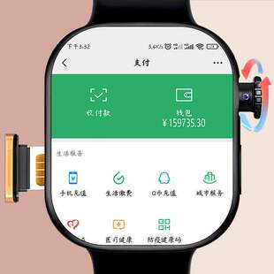 双系统官方正品华强北S11蜂窝智能电话手表5G全网通可插卡学生