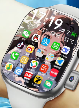 华强北双系统WatchS11智能电话手表蜂窝版5G全网通可插卡中小学生