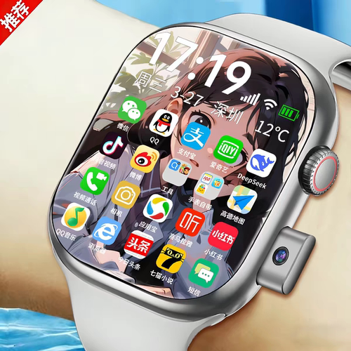 华强北双系统WatchS11智能电话手表蜂窝版5G全网通可插卡中小学生