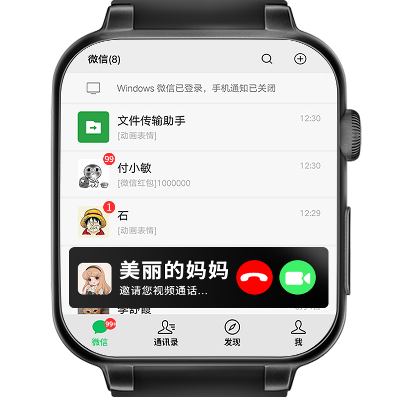 官方正品5G全网通旗舰智能儿童电话手表男孩女孩wifi多功能可插卡